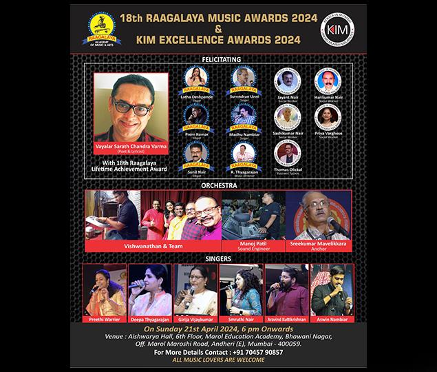 18th Raagalaya Music Awards and Kerala In Mumbai presents KIM Excellence Awards 2024 