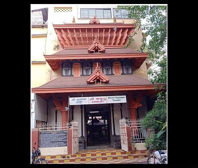 Ayyappa Temple Airoli Navi Mumbai