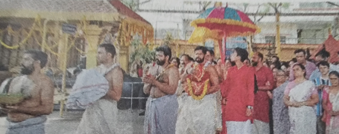 SREEKRISHNA TEMPLE NIGDI PUNE