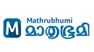 Mathrubhumi Literary Award Presentation