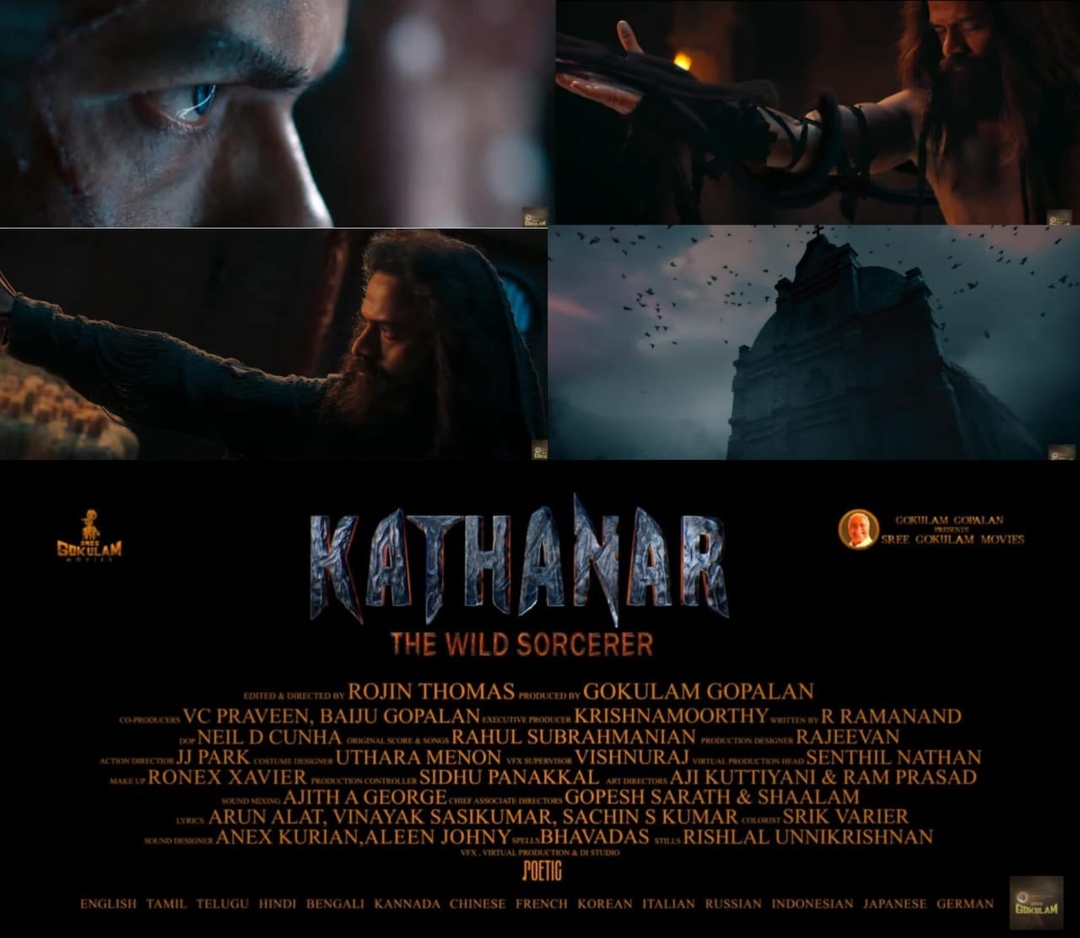 Indian Mythology Comes Alive in Kathanar   The Wild Sorcerer