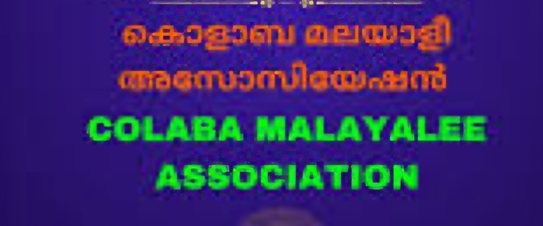 Colaba Malayalee Association 