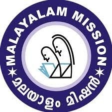 Workshop for teachers of Malayalam Mission concluded