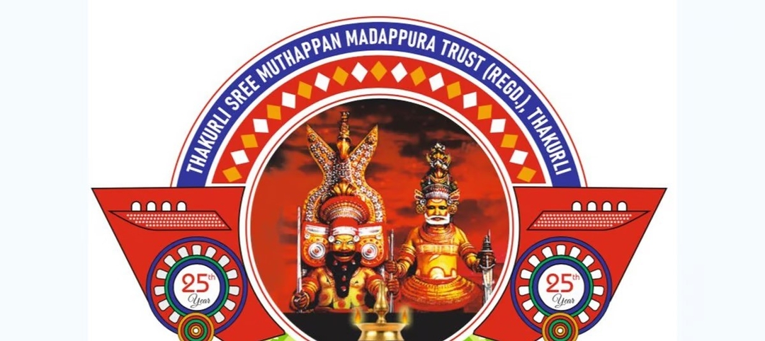 Thakurli Muthappan Trust