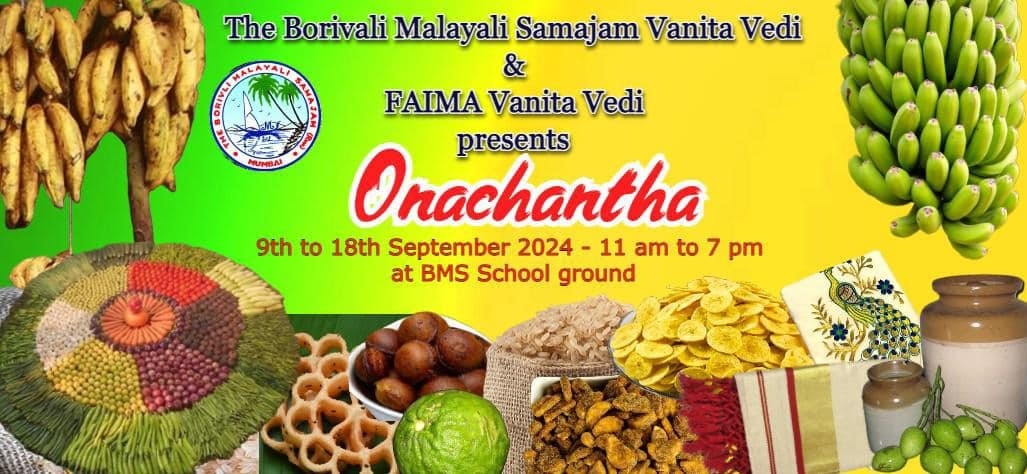 BMS Vanita Vedis Onachantha Brings Onam Celebrations to Borivali