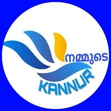 Nammute Kannur Celebrates Second Annual Meet with Souvenir Release