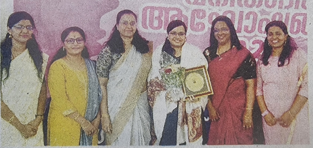 Seewood Malayali Samajam