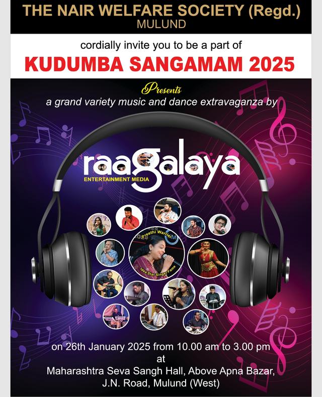 Kudumba Sangamam 2025  A Musical & Dance Extravaganza with Preethi Warrier and Other Talented Singers