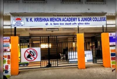 BMS Brio  e Tech Jr College