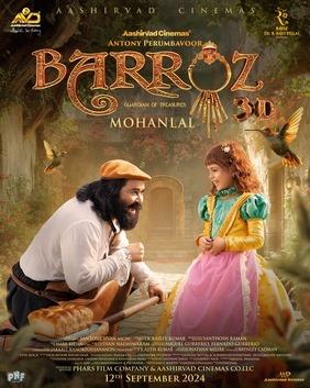  Upcoming Indian Malayalam language fantasy film 