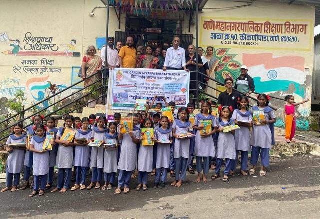 HGABS Distributes Free Books to Underprivileged Children in Thane