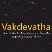 Vakdevatha Magazine Pune