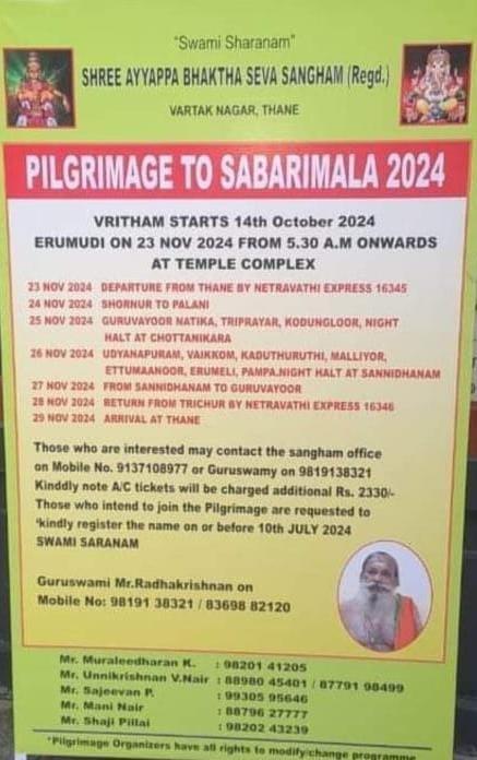 Sabarimala 2024 Pilgrimage Details