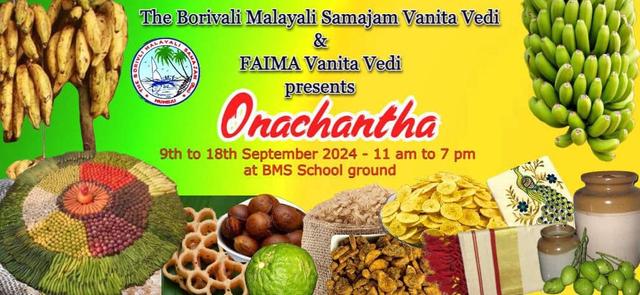 BMS Vanita Vedis Onachantha Brings Onam Celebrations to Borivali