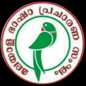 Malayala Bhasha Pracharana Sangham Constitutes Organizing Committee for 13th Malayalotsavam in Dombivli