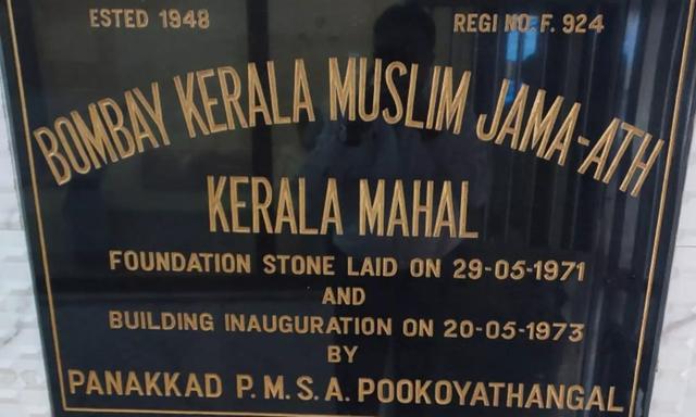 Bombay Kerala Muslim Jama at Elects New Office Bearers at Annual General Meeting