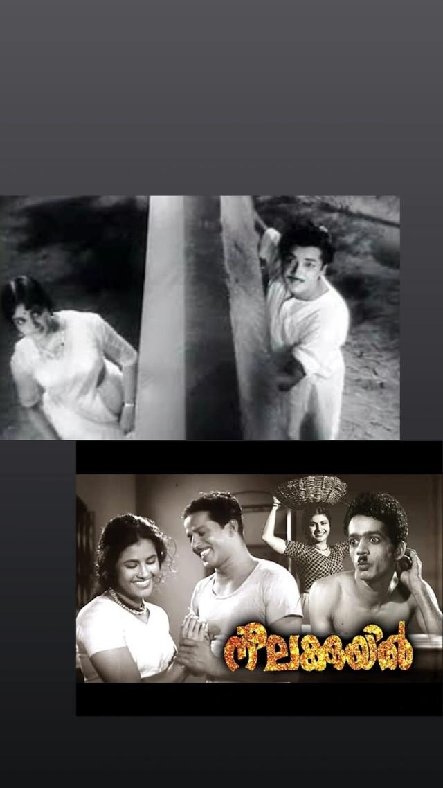 Celebrating the Legacy of Malayalam Cinema Neelakkuyil and Bhargavi Nilayam