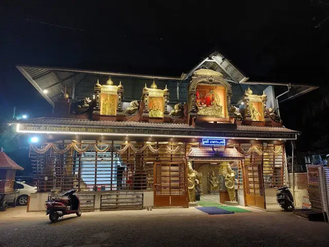 Sahar Shiva Parvati Ayyappa Ganapati Temple